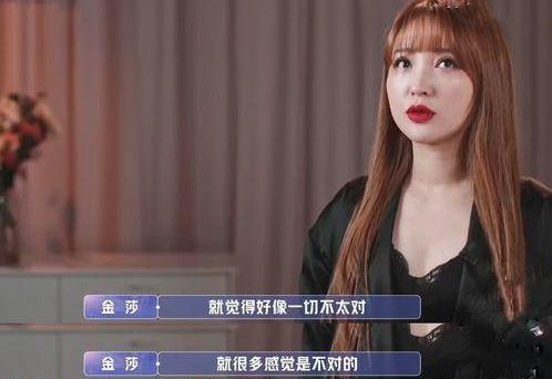 驴宝前女友爆料视频播放,情感纠葛背后的真相