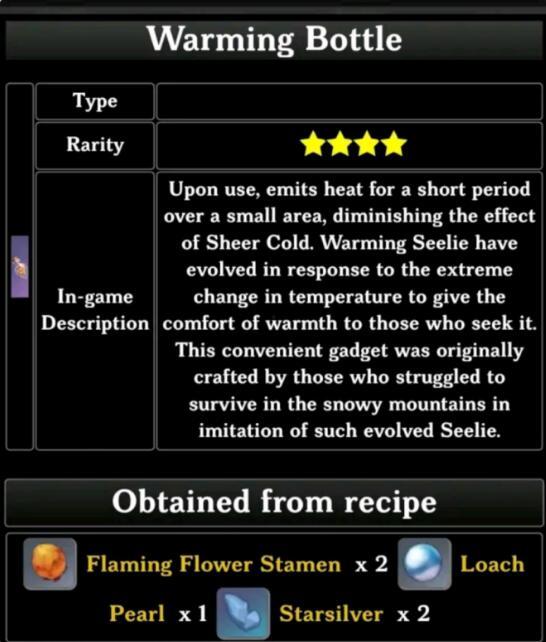 火神内鬼爆料视频,内幕大曝光！