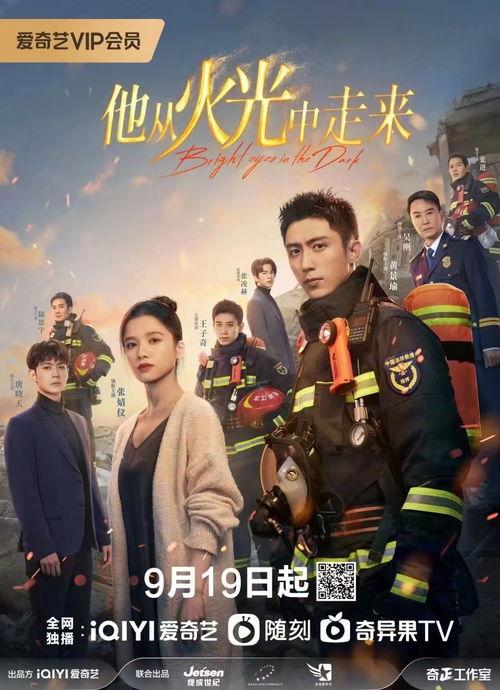 跑男名将爆料视频在线观看,独家爆料视频在线观看，精彩瞬间不容错过