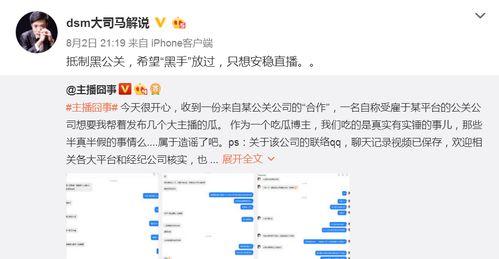 黑网最新爆料消息今天,揭秘网络黑暗面，揭开惊人内幕