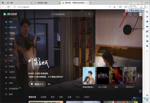 熊叔娱乐爆料视频下载安装,视频下载安装攻略大放送！